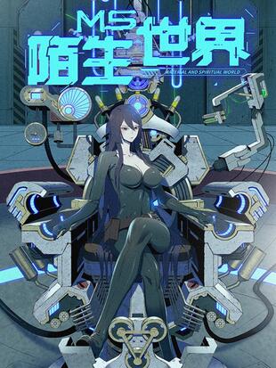 陌生世界也会撞见温暖的庇护