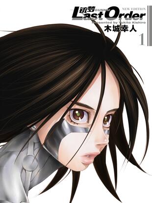 简单介绍一下新疆