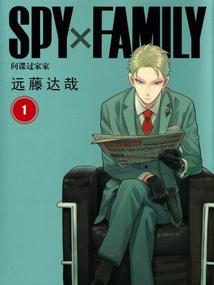 间谍过家家多久更新