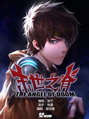 末世之尸盒成山