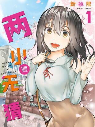 李白诗朝辞白帝彩云间
