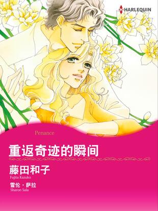 重返17岁歌曲大张伟