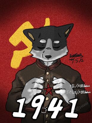 冰封前线1945破解版下载