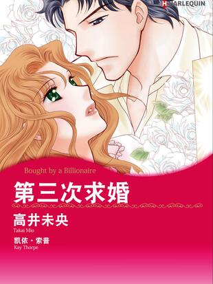 唐舞麟在哪一章恢复记忆