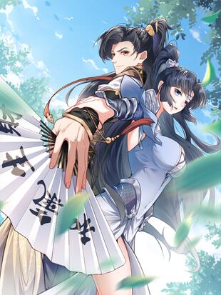 修真之天命大废材漫画免费观看