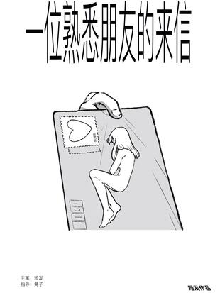 一位熟悉的同学作文500字怎么写