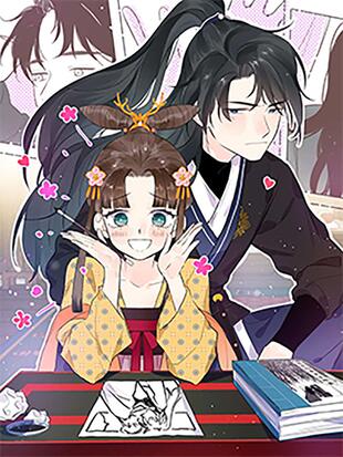 我不可能和纸片人谈恋爱漫画作者微博