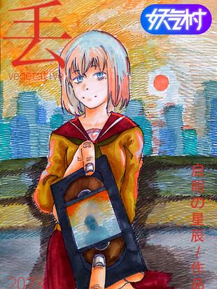 丢在哪app
