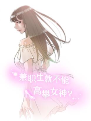 兼职生漫画百度云盘