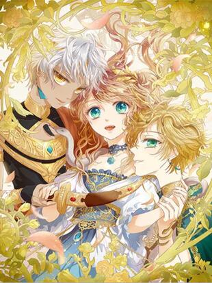 狄奥多之歌漫画免费观看28
