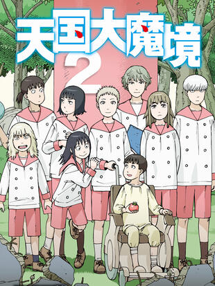 华三服务器400电话