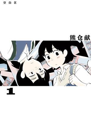 空白填充符号