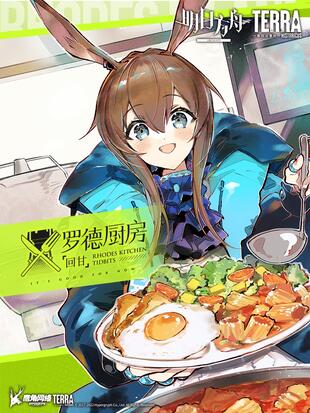 nga明日方舟艾泽