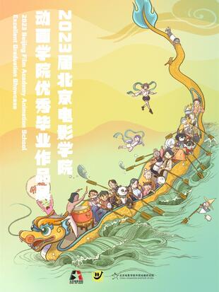 北京电影学院2023表演系新生招生