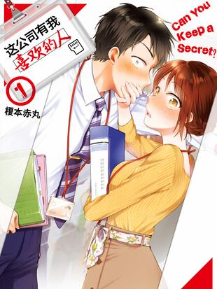 回不去的夜晚夫妇联欢接档第二季