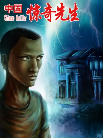 神鬼七杀令符咒图片高清
