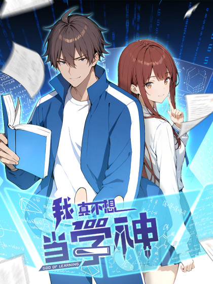 超越歌曲是谁写的