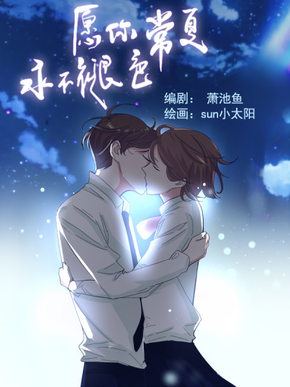 愿你多平安 喜长乐的句子