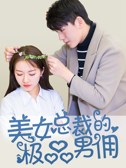 美女总裁的极品兵王 小说