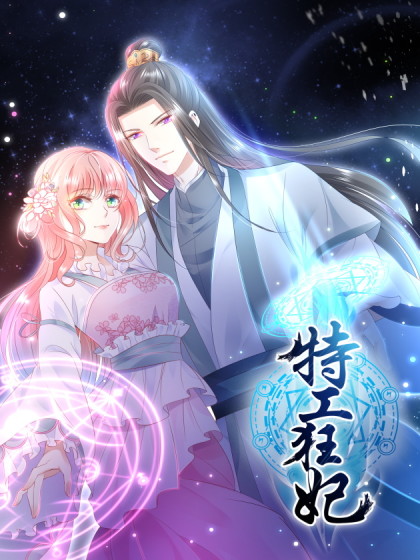 特工007动画片